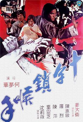 《拿捏疯太子》主视觉