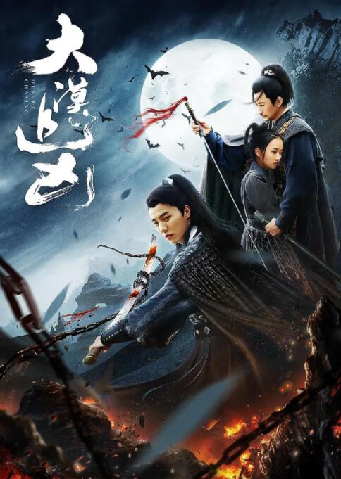 《中国医生》主视觉